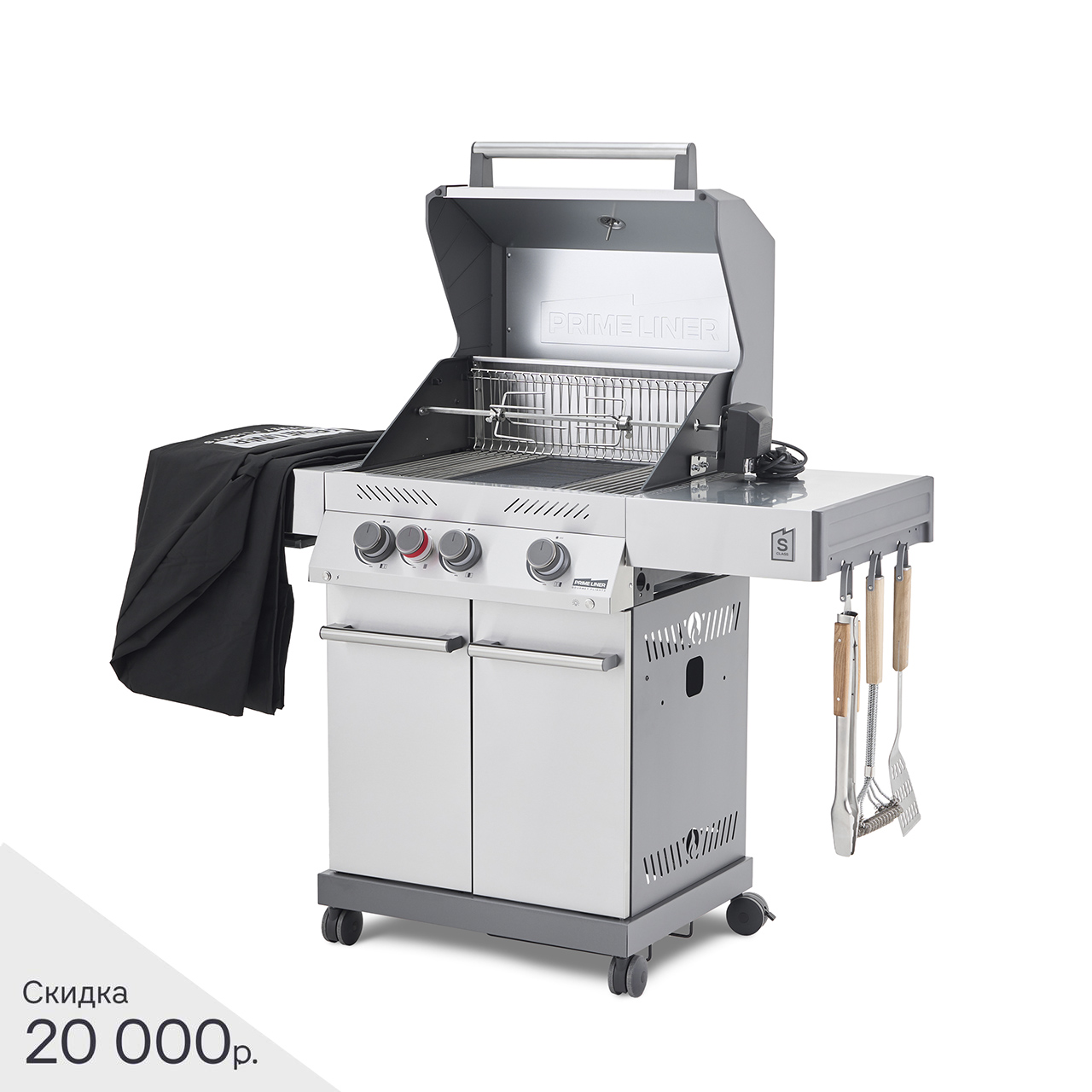 PRIMELINER S3 комплектация DELUXE 1