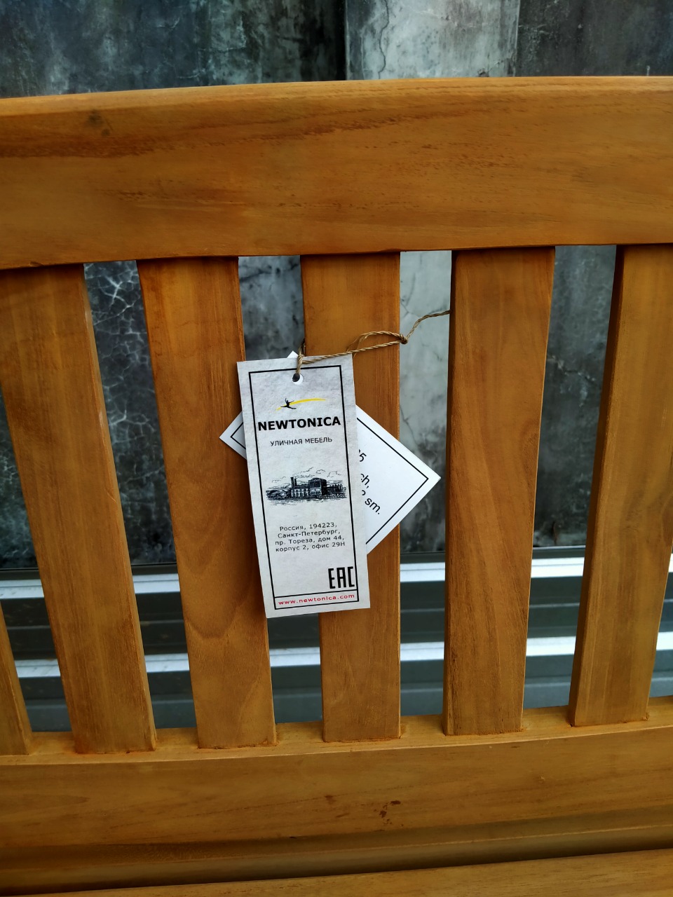 Скамейка садовая Newtonica Java 1002, 150 см 6