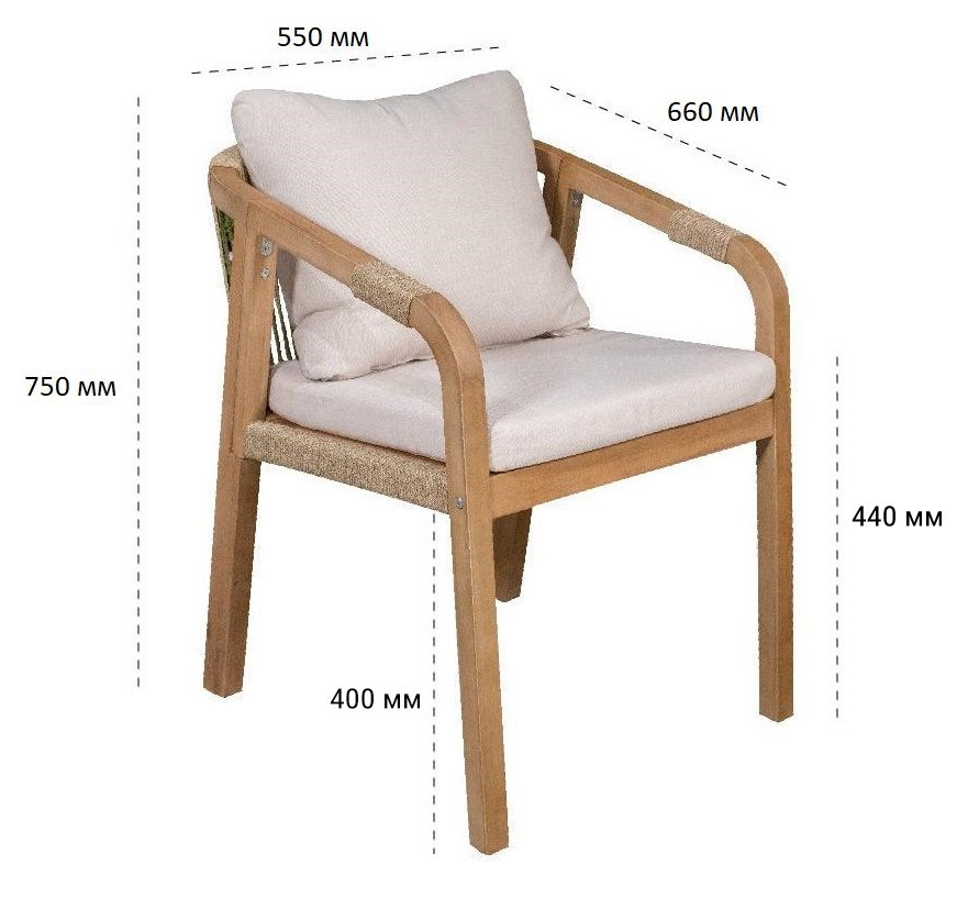 Кресло деревянное с подушками Rimini KD 5