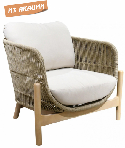 Кресло деревянное плетеное с подушками Talara 1