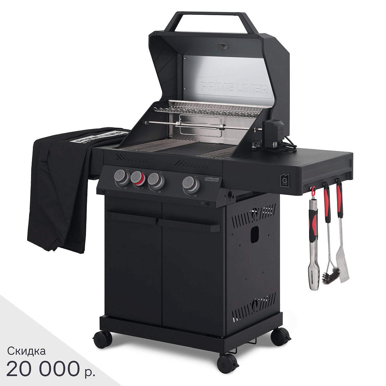 PRIMELINER G3 комплектация DELUXE 1