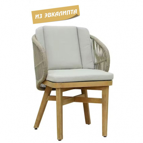 Кресло обеденное деревянное с подушками Mali 1