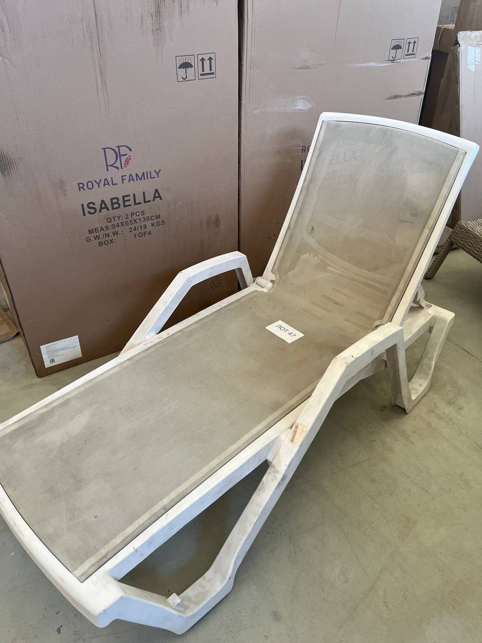 ЛОТ №47 - Шезлонг Mare бежевый 1