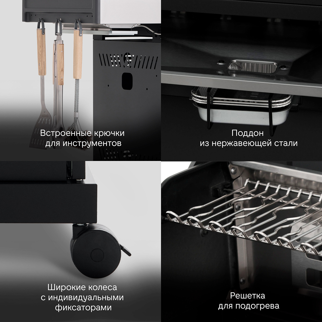  Газовый гриль PRIMELINER S4 PRO 6
