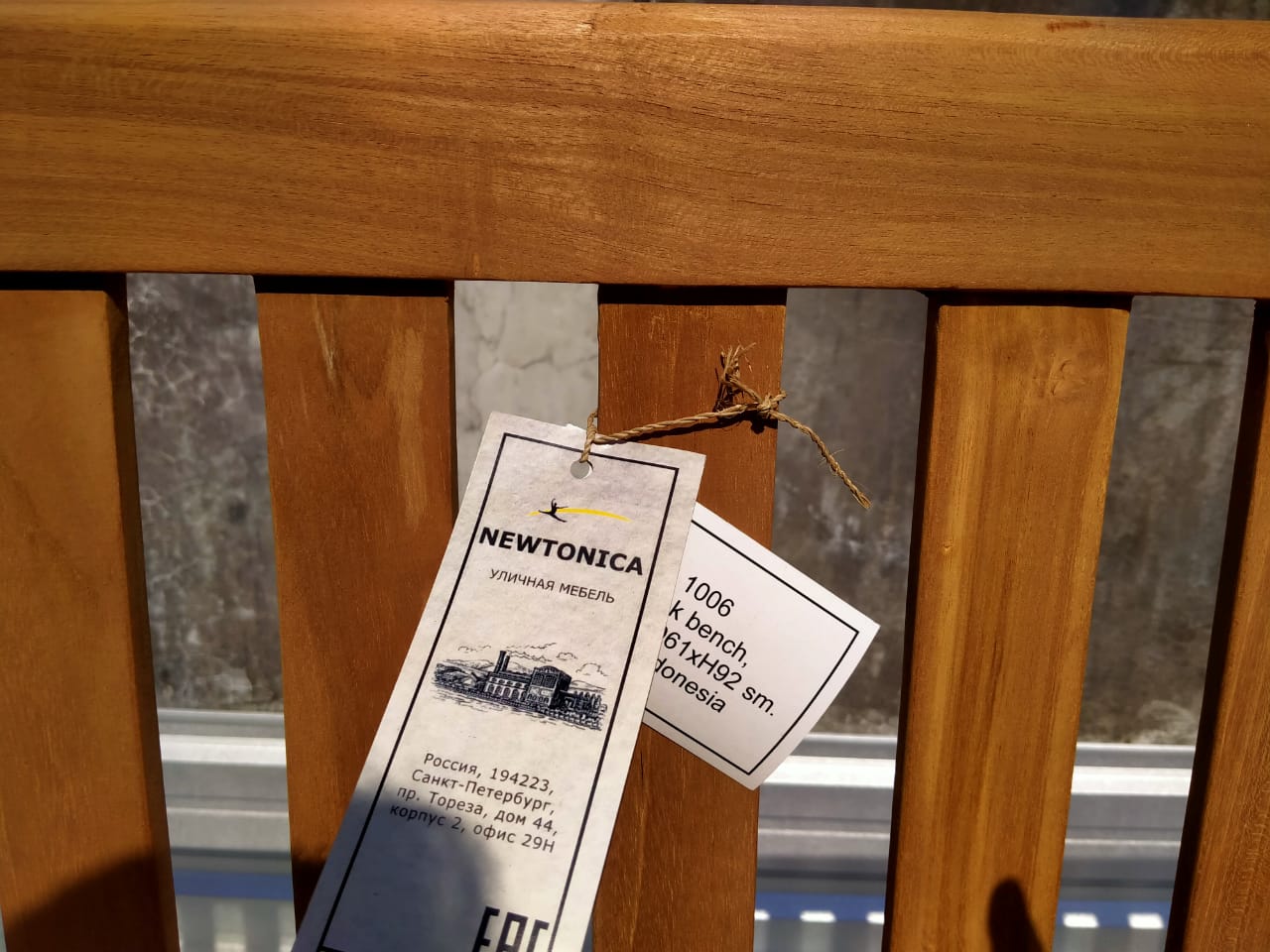 Скамейка садовая Newtonica Java 1006, 180 см 5