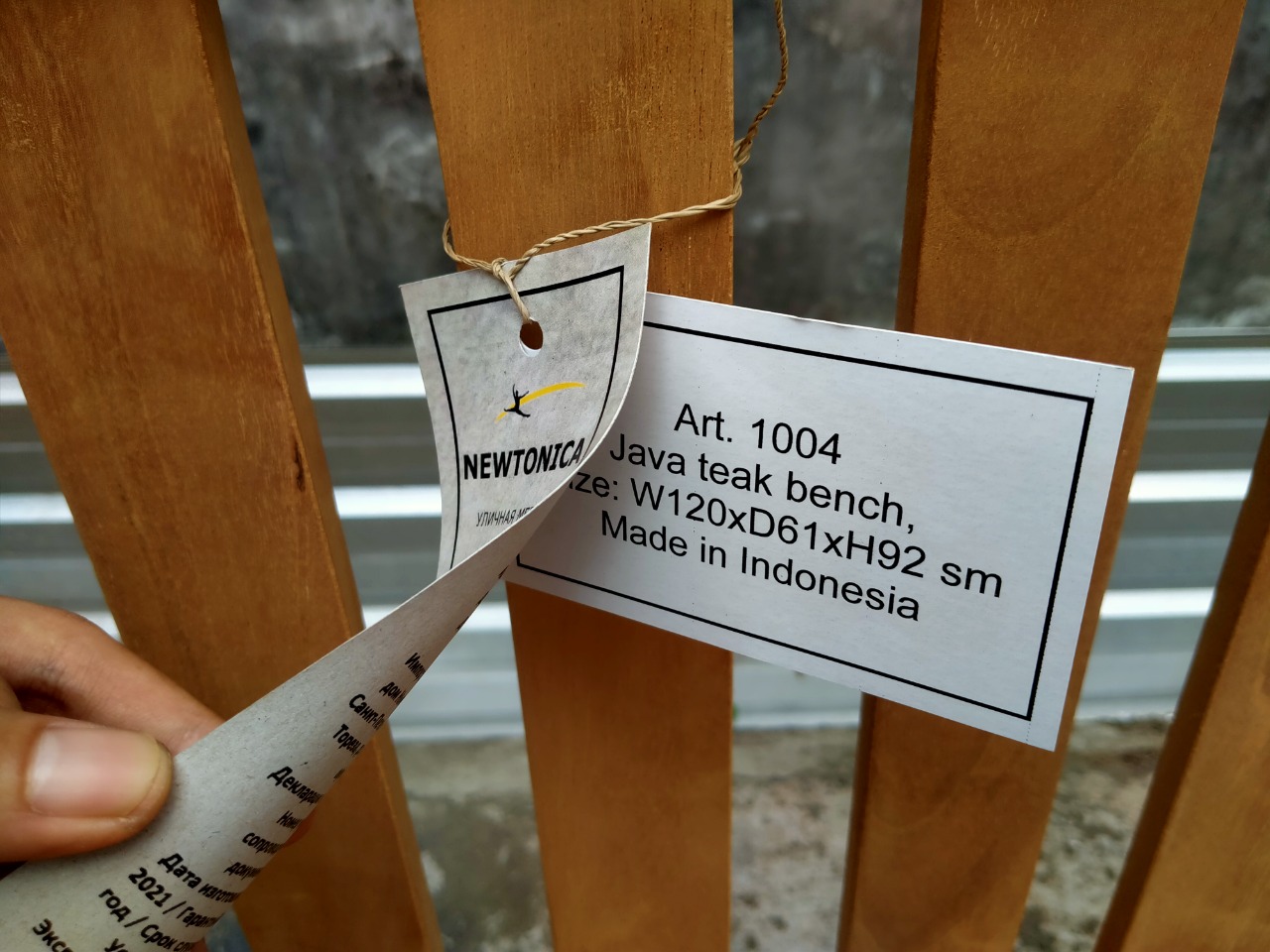 Скамейка садовая Newtonica Java 1004, 120 см 6