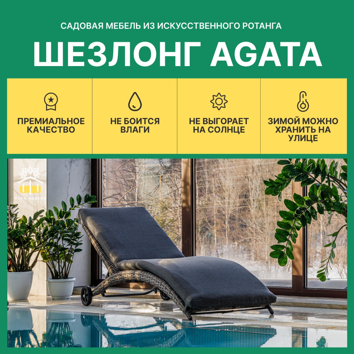 Шезлонг Royal Family AGATA серый с матрасом 3