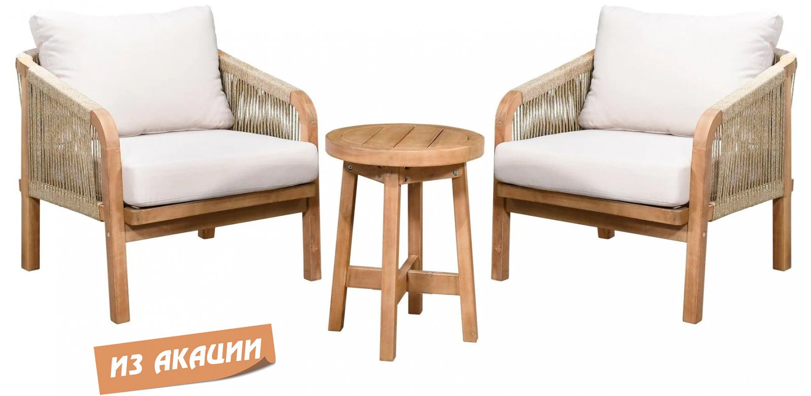 Комплект деревянной мебели Ravona KD на 2 персоны 1