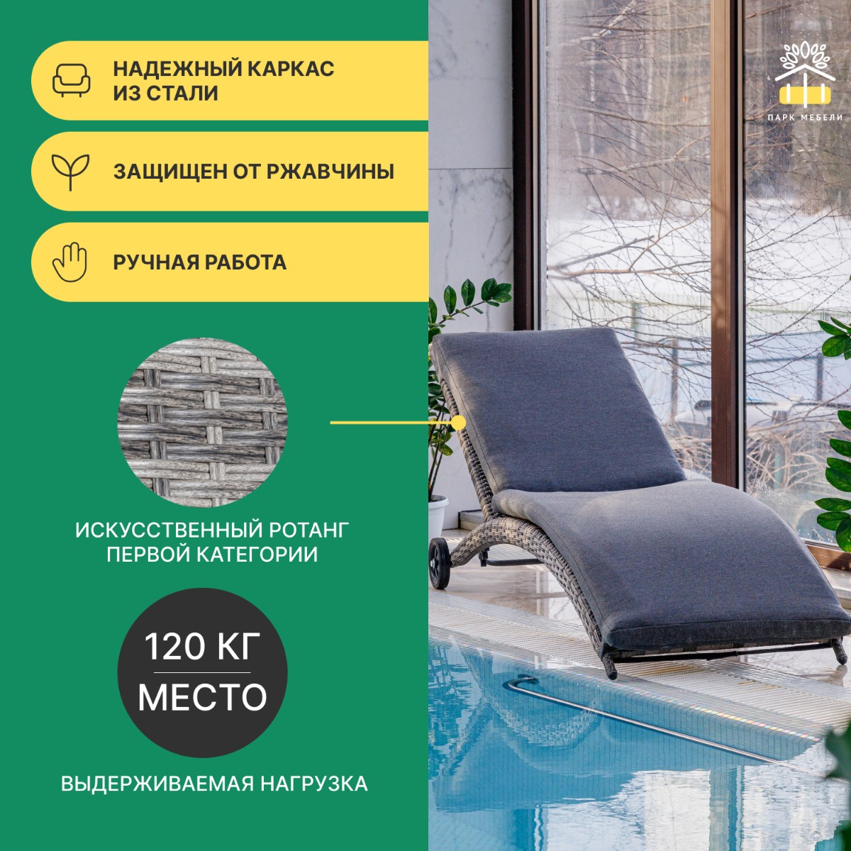 Шезлонг Royal Family AGATA серый с матрасом 5