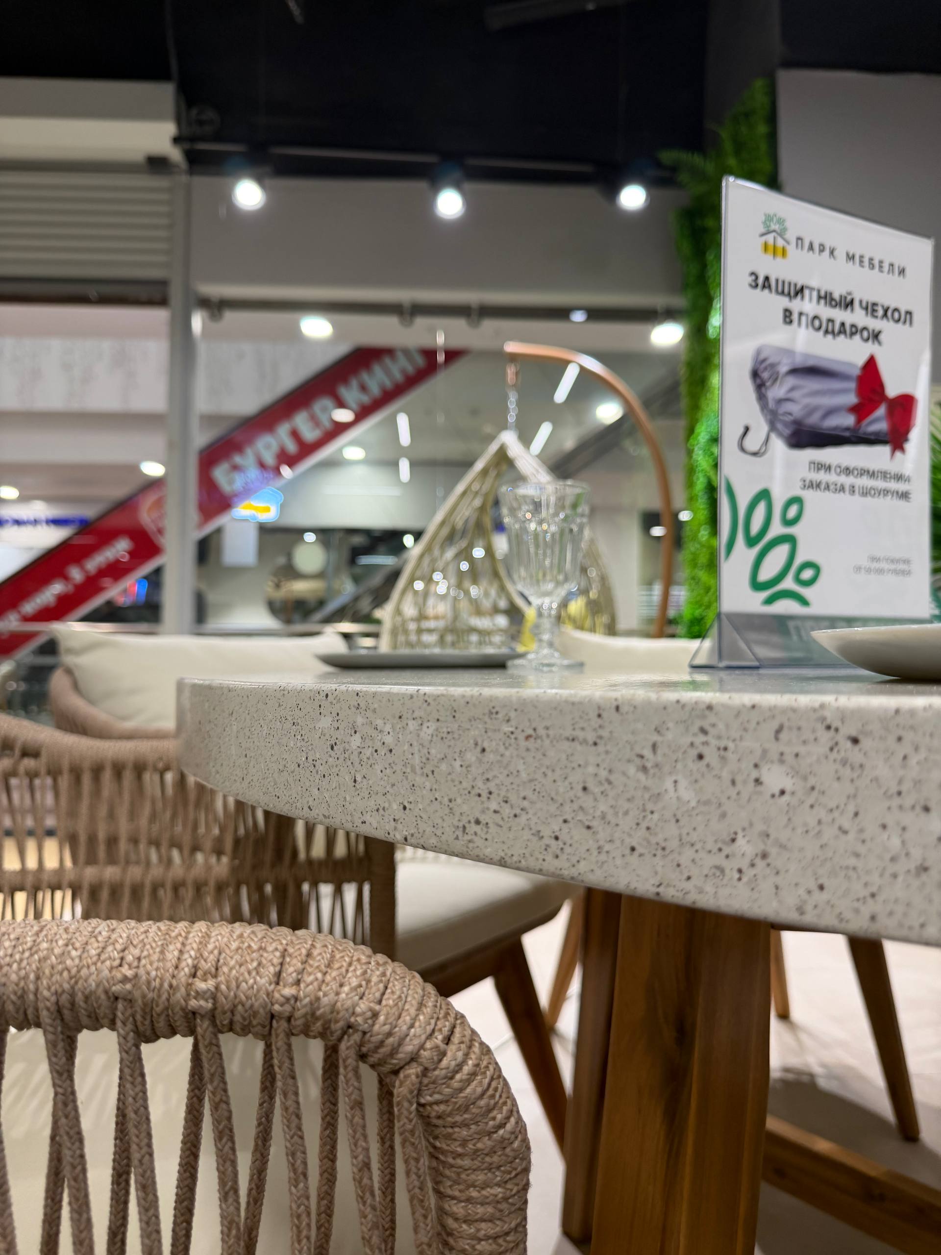 ELEONORA комплект обеденный на 6 персон 4