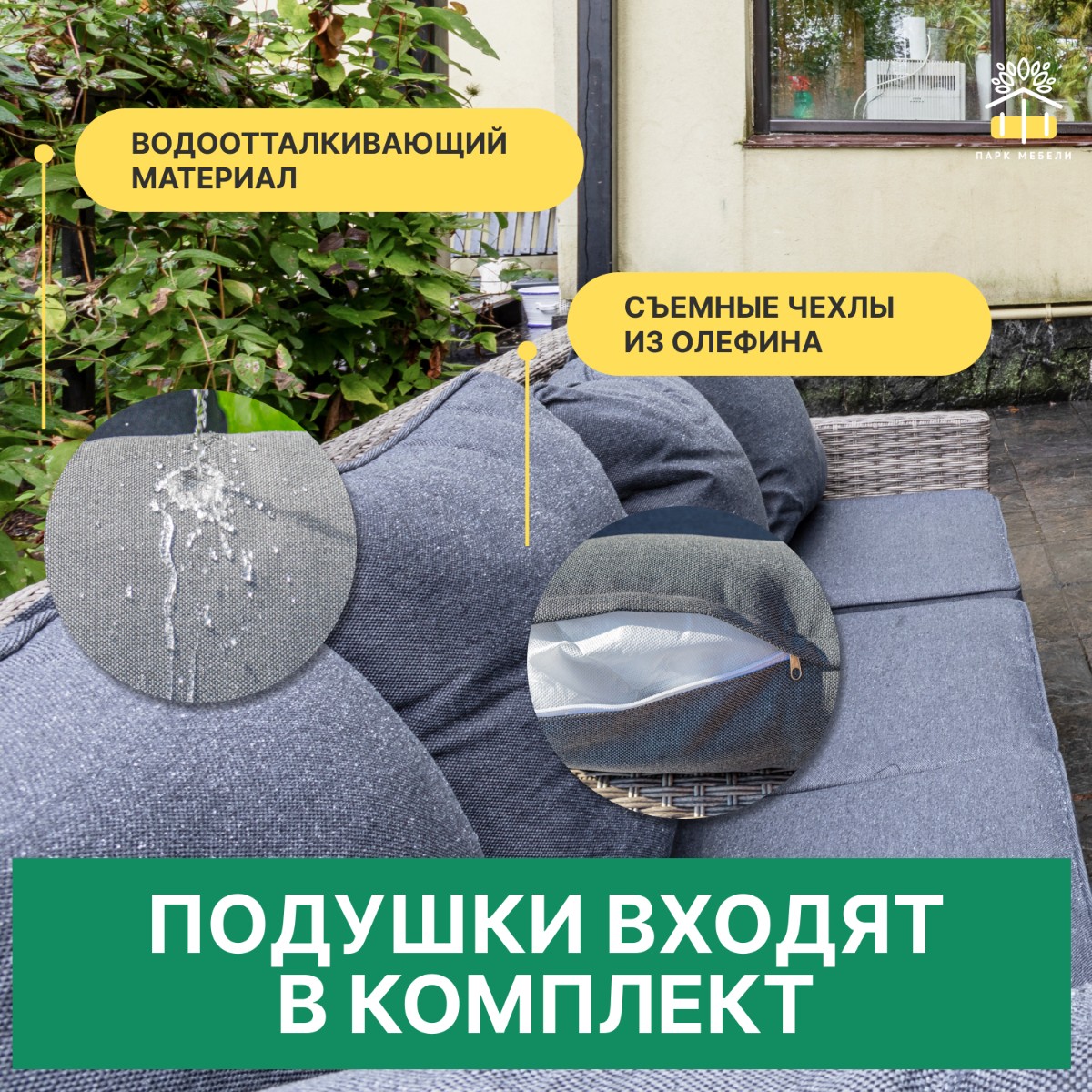 ZORRO серый комплект на 8 персон из искусственного ротанга 5