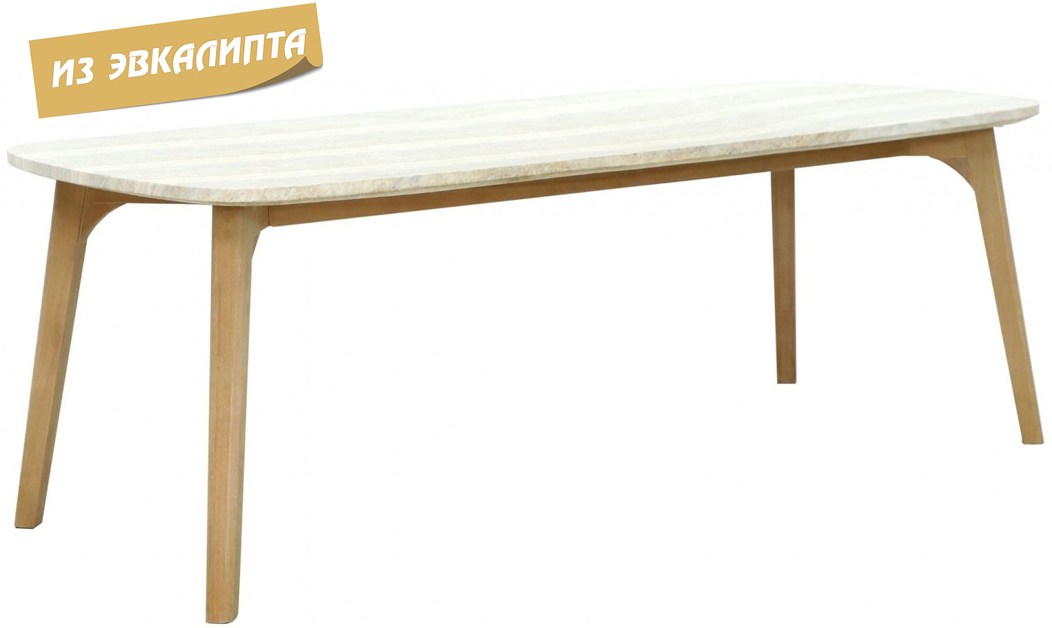 Стол обеденный Mali 225 1