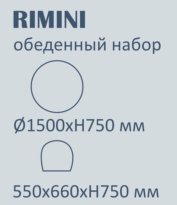 Комплект деревянной мебели Rimini KD 4