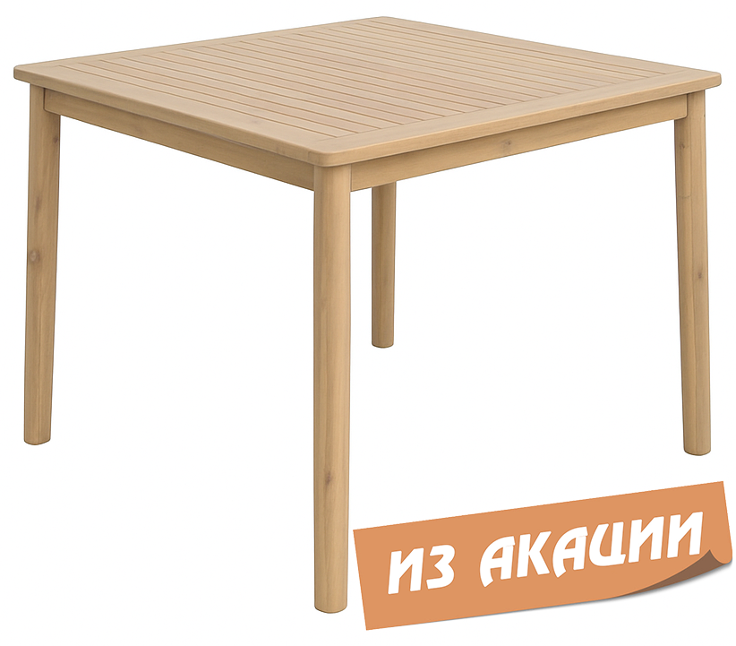 Стол деревянный обеденный Eloise 90 1