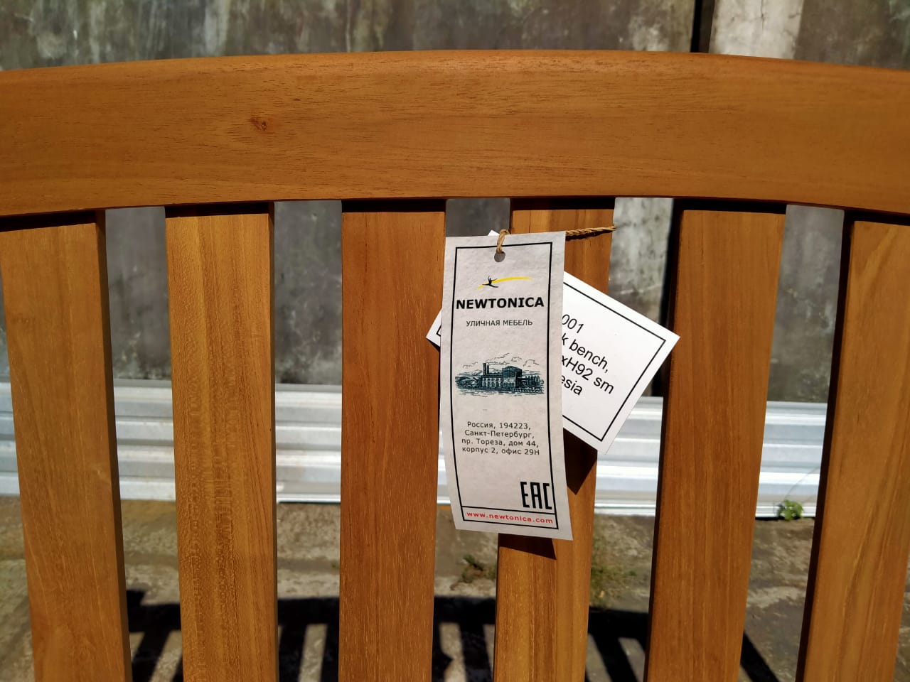 Скамейка садовая Newtonica Java 1001, 120 см 5