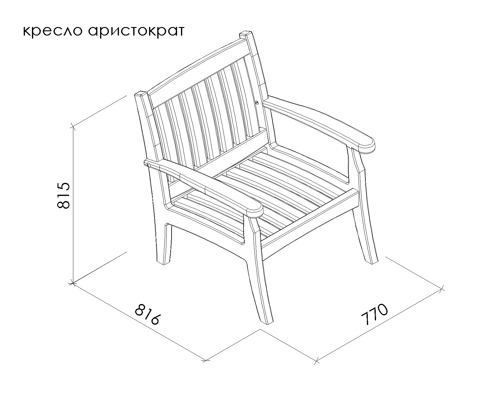 Кресло 