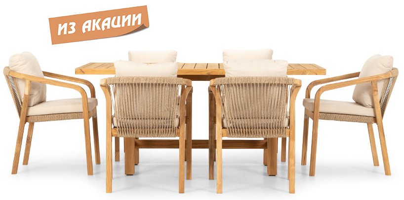 Комплект деревянной мебели Ravona KD на 6 персон 1