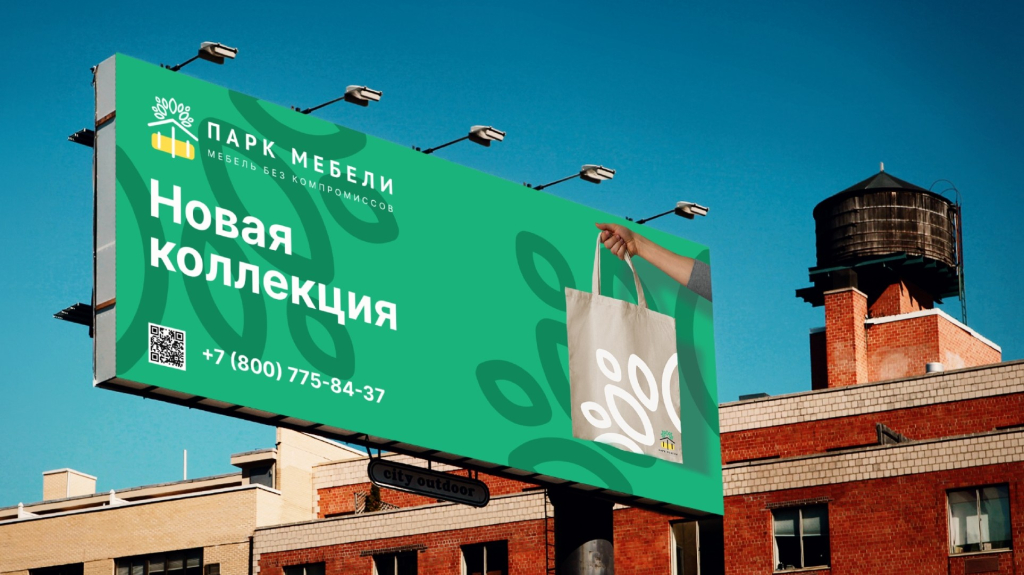 БИЛБОРД (1).jpg