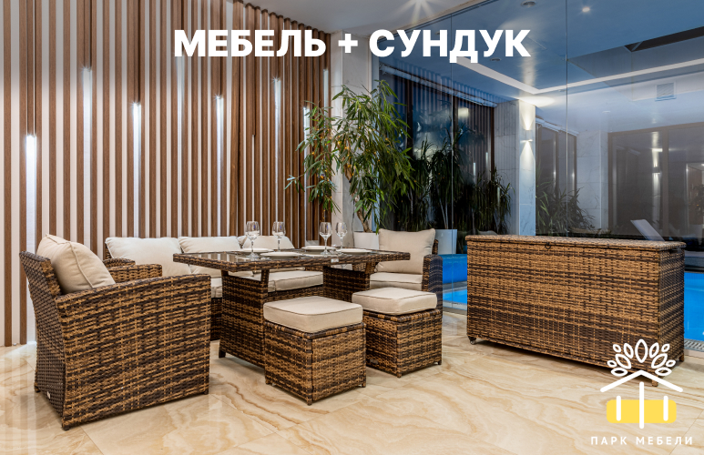 КОМПЛЕКТОМ ВЫГОДНЕЕ (2).jpg