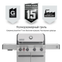Газовый гриль PRIMELINER S4 