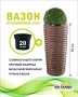 Вазон DeckWOOD Высокий Коричневый