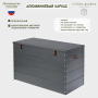 Сундук садовый из алюминия Callisto giardino G601.0Е