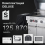 PRIMELINER S3 комплектация DELUXE