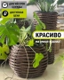 Вазон DeckWOOD сфера Коричневый