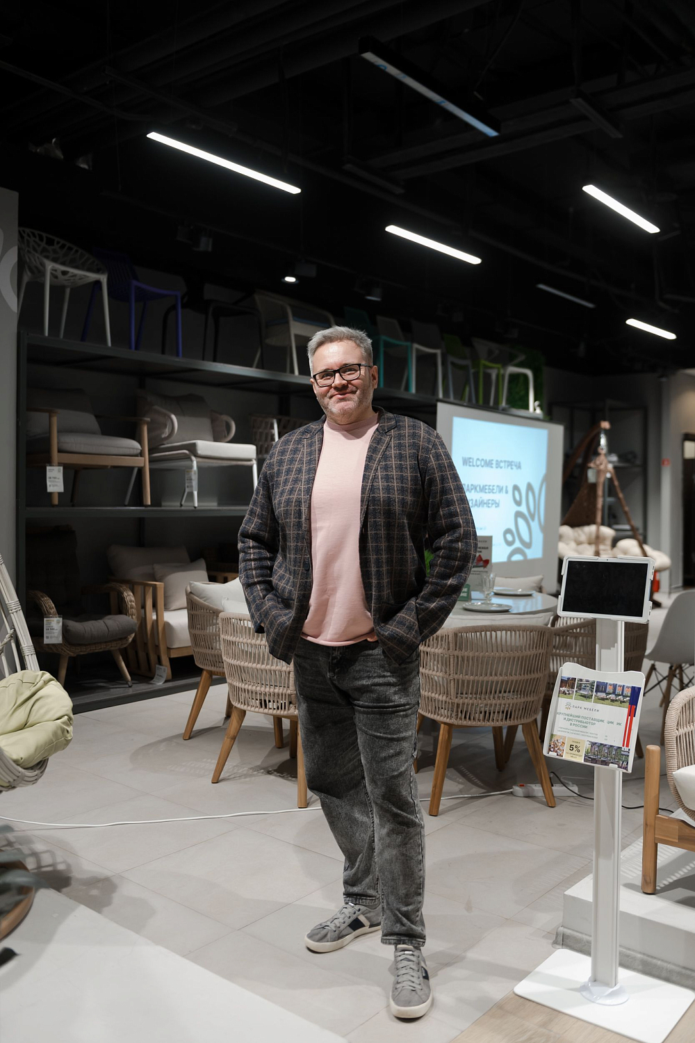 Как прошла встреча с дизайнерами в «ПаркМебели»