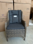 ЛОТ №60 - Кресло плетеное BESTA FIESTA БЕРГАМО brown