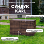 Сундук для хранения Royal Family KARL 120 коричневый с колёсиками