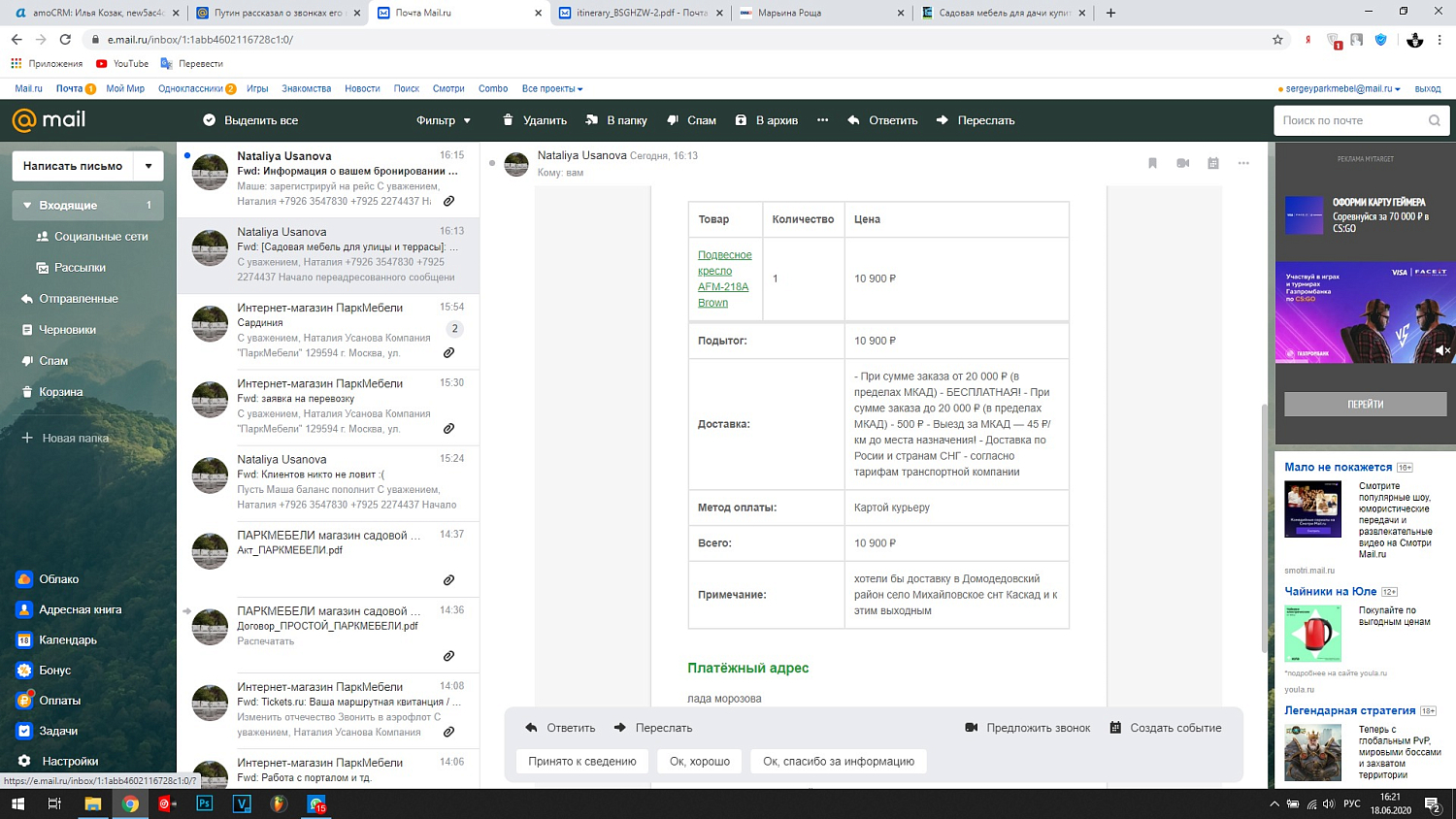 Детская площадка Панорама фото