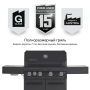 Газовый гриль PRIMELINER G4