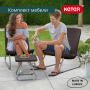 Комплект мебель Рио Патио (Rio Patio set) коричневый