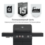 Газовый гриль PRIMELINER G3